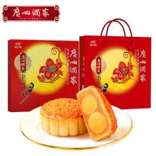 广州酒家七星伴月月饼礼盒810g