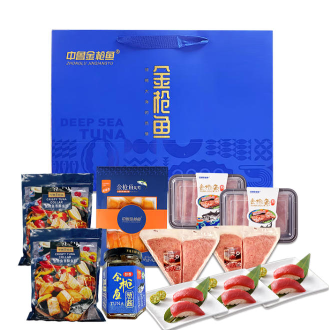 中鲁深海金枪鱼1098型