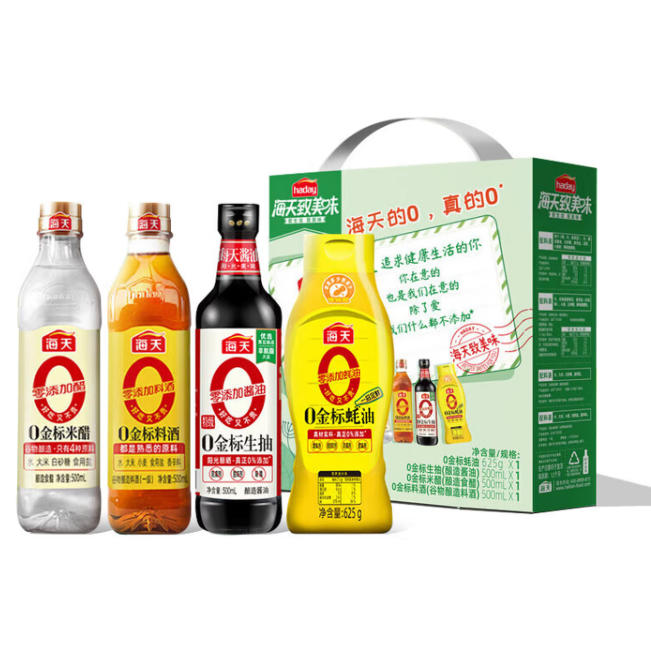 海天·0添加礼盒（轻量装）