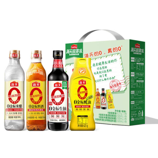 金龙鱼财运亨通礼盒1500ML