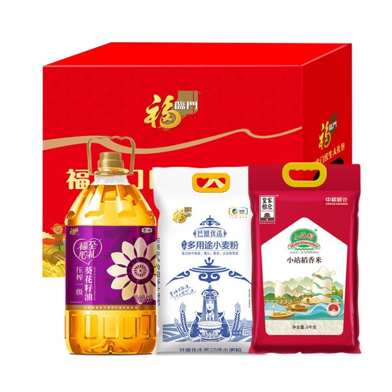 中粮福临门民生大礼包D型