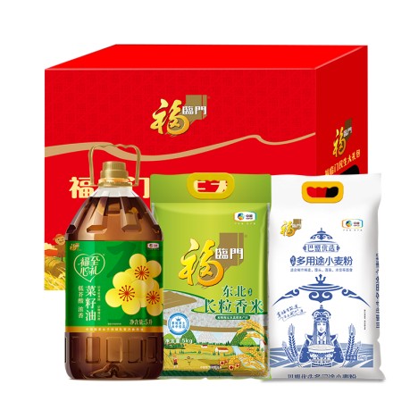 中粮福临门民生大礼包C型