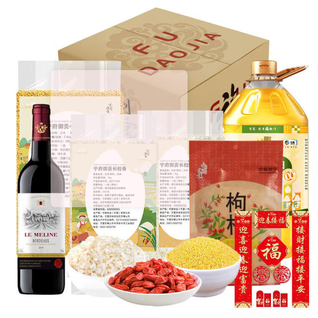 2026中粮产品年货大礼包H