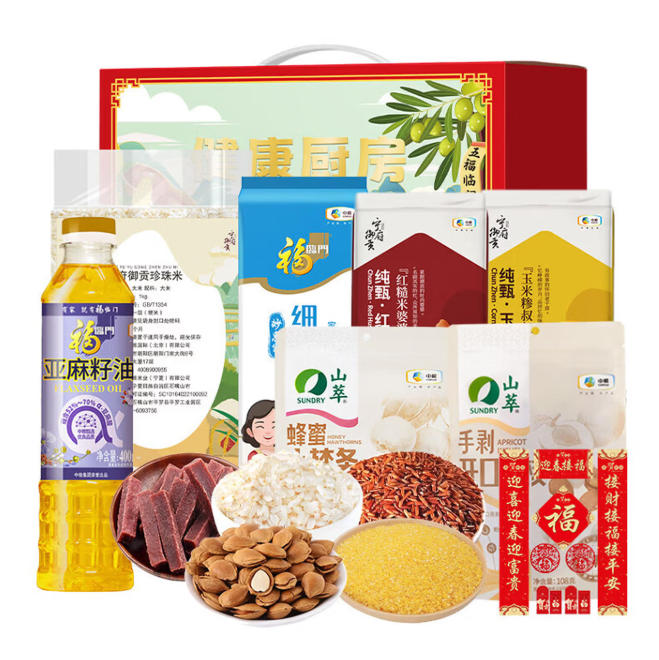 2026中粮产品年货大礼包B