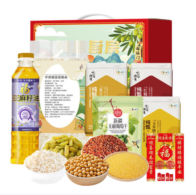 2026中粮产品年货大礼包A