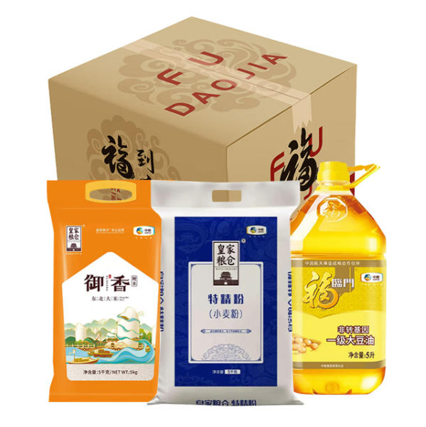 2026中粮产品福到家C