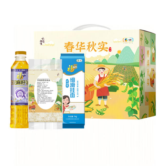 中粮粮油组合伴手礼B