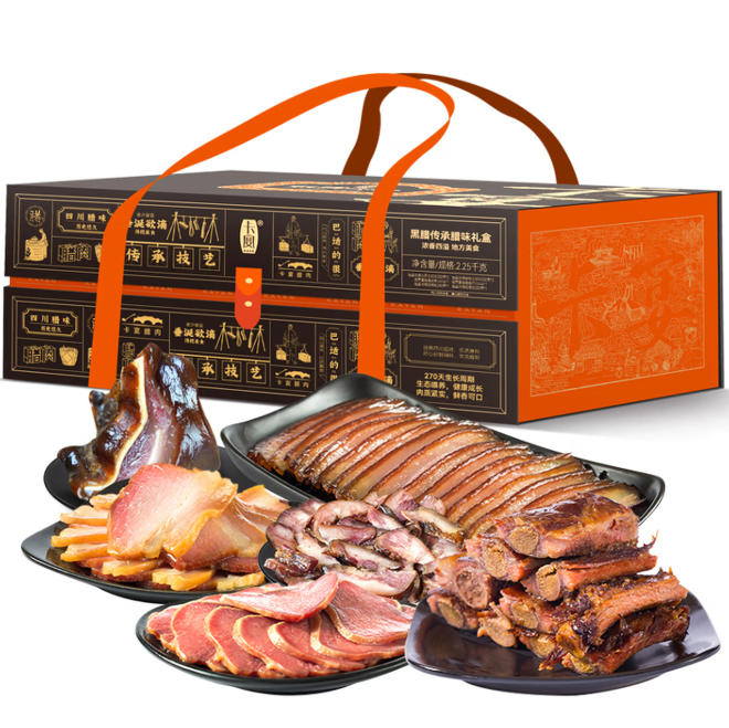 卡宴黑腊传承腊味礼盒2150g