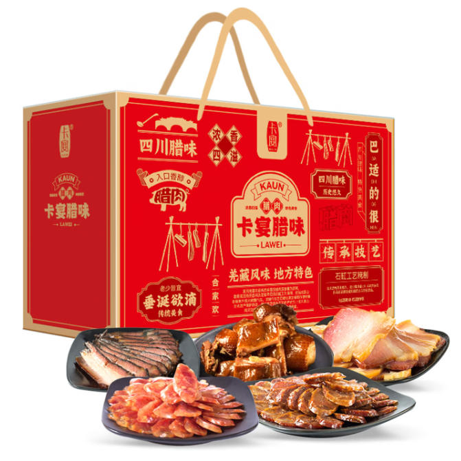 卡宴味巴适腊味礼盒1600g
