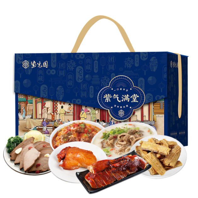 紫光园-紫气满堂清真熟食礼盒1600g