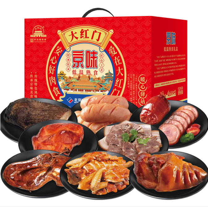 大红门低温熟食·盛世丰年礼