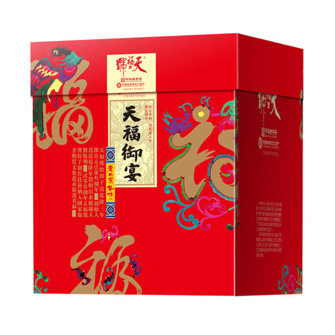 天福号天福御宴熟食礼盒2110g