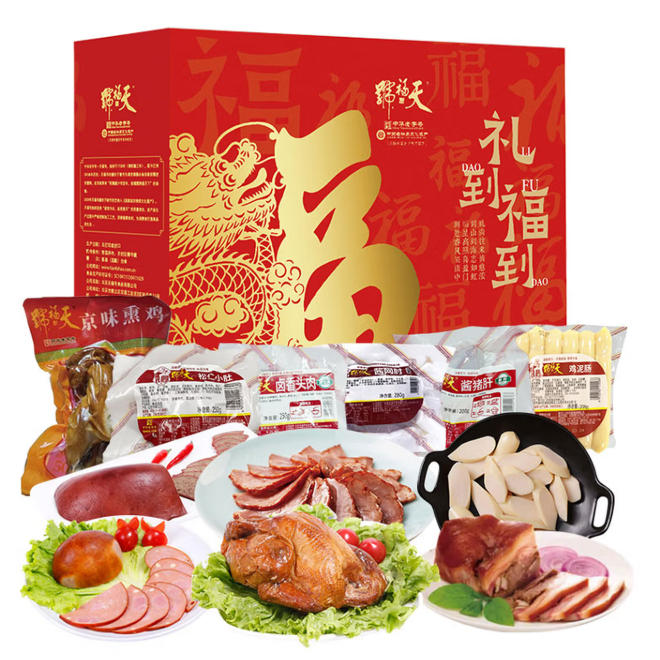 天福号礼到福到低温熟食礼盒1688g