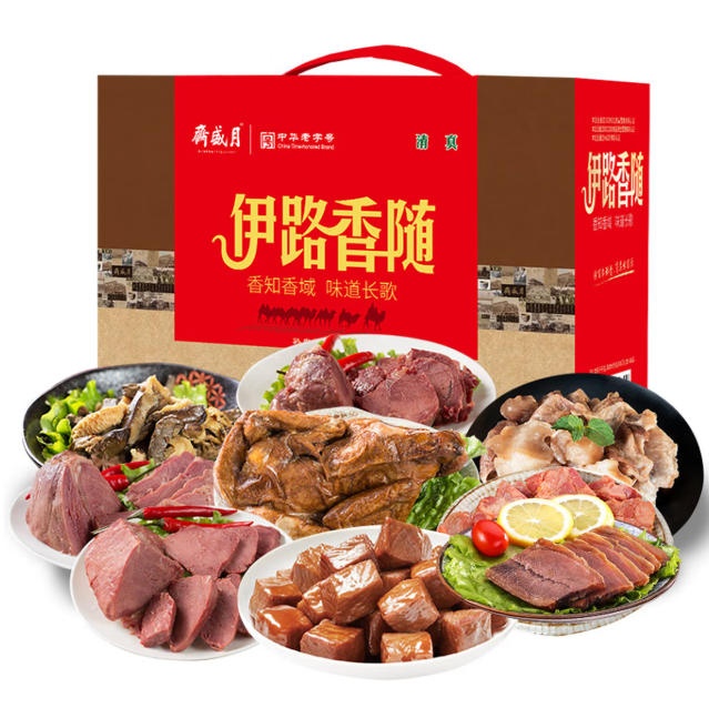月盛斋-1850g伊路相随熟食礼盒