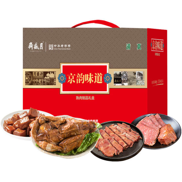 月盛斋-850g京韵熟食礼盒