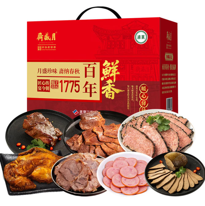 月盛斋 品珍低温熟食礼盒