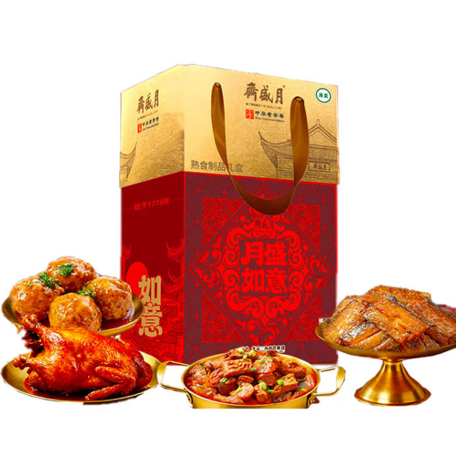 月盛斋月盛如意熟食礼盒