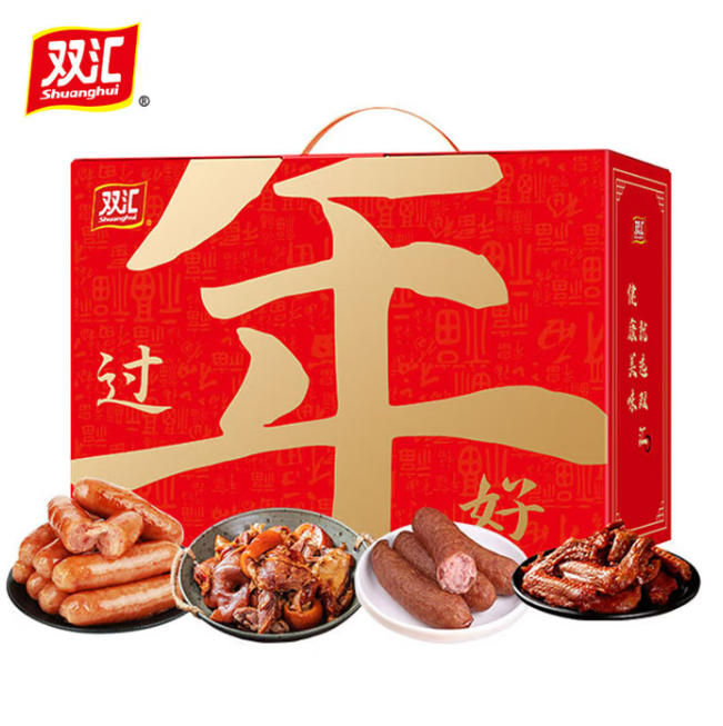 双汇熟食.过年好