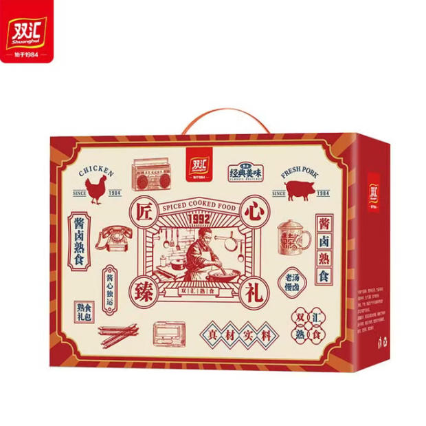双汇熟食1992匠心臻礼