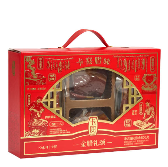 卡宴金腊礼颂腊味礼盒800g