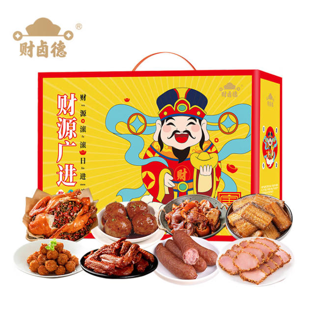 财卤德熟食.财源广进