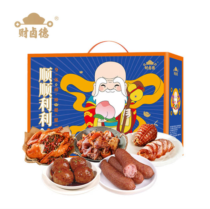 财卤德熟食.顺顺利利