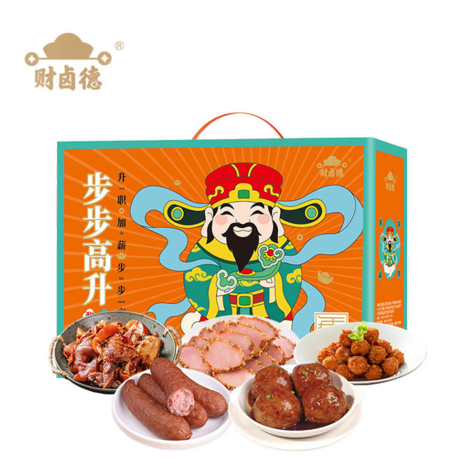 财卤德熟食.步步高升