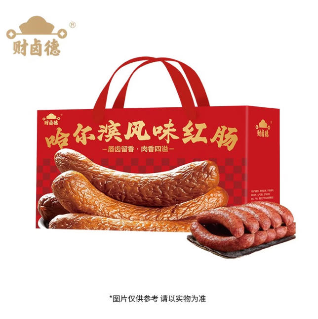 财卤德熟食.哈尔滨红肠