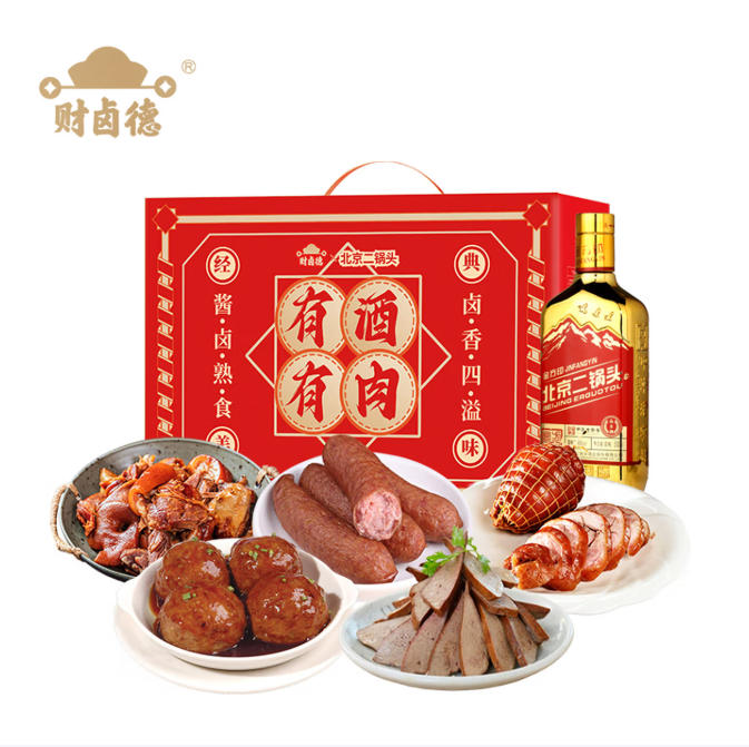 财卤德熟食.有酒有肉