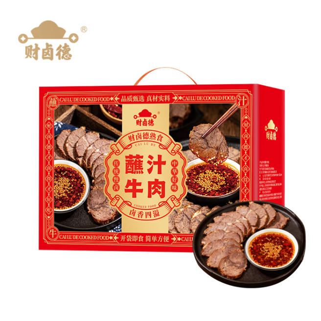 财卤德熟食.蘸汁牛肉