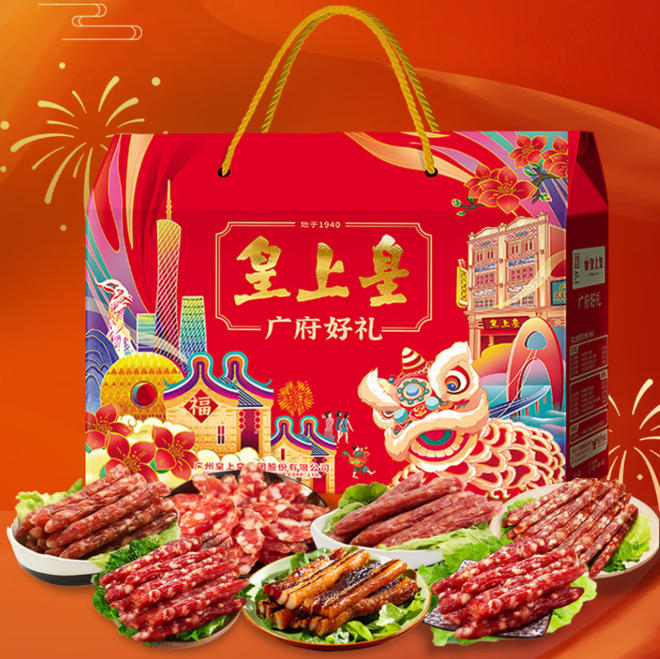 皇上皇广府好礼A款550g