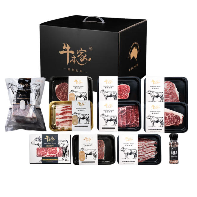 牛本家澳洲和牛塔斯马尼亚荒野套餐2.296kg