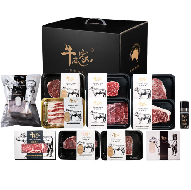 牛本家澳洲和牛蓝山公园套餐2.496kg