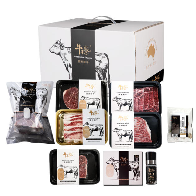 牛本家澳洲和牛澳白套餐1.7kg