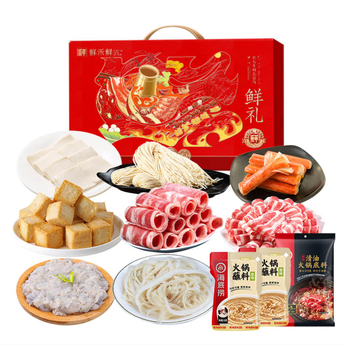 嗨享火锅礼盒C款2885g