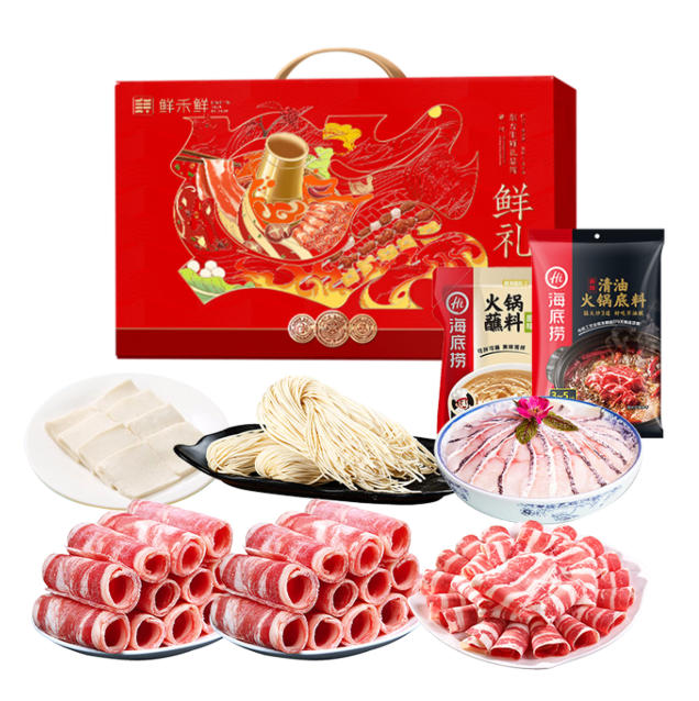 嗨享火锅礼盒A款1690g