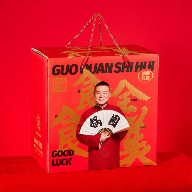 锅圈火锅大礼包B款 2388g