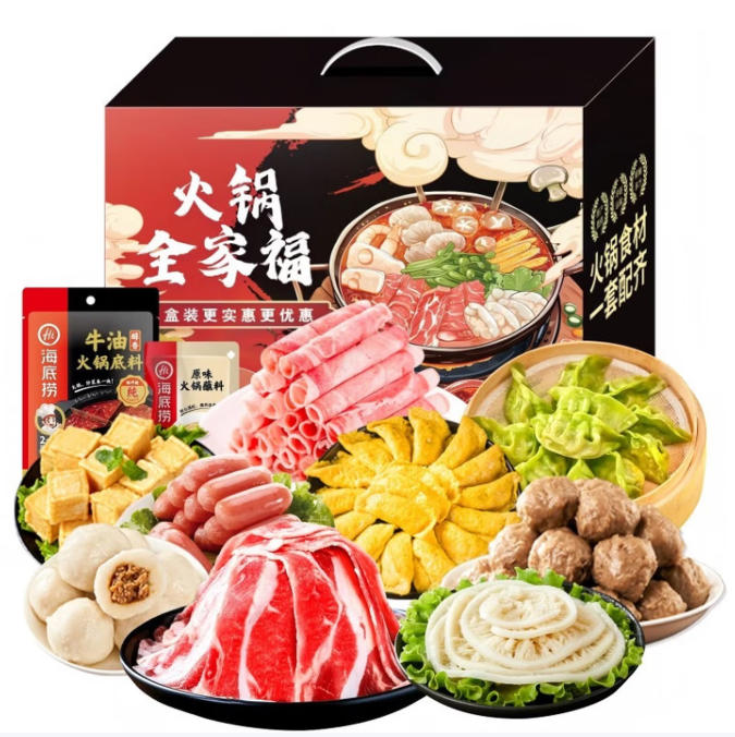 家庭火锅安享礼盒1890g