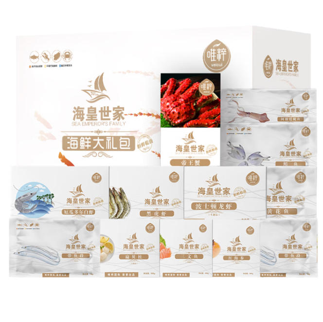 唯粹海皇世家甄选海鲜礼盒J 6950~7150g