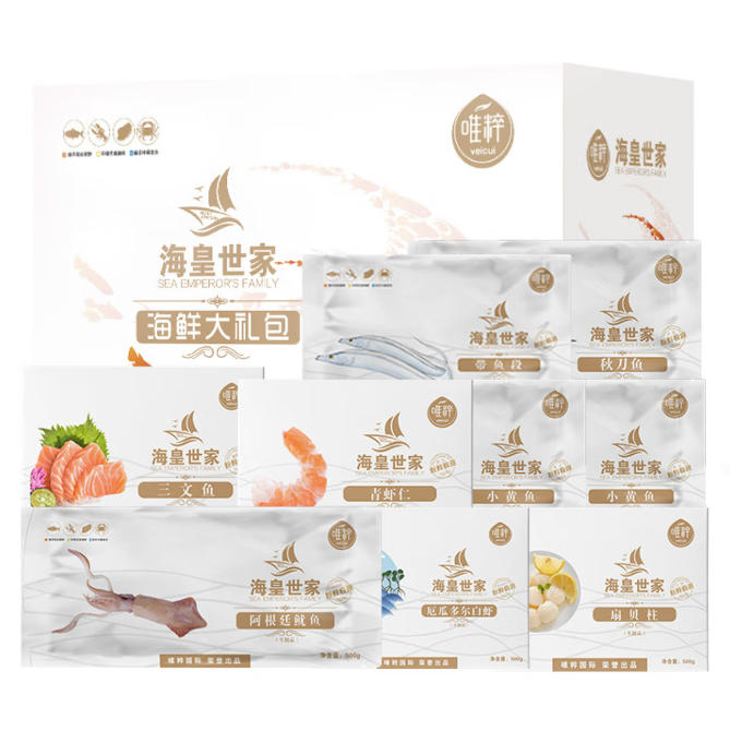 唯粹海皇世家甄选海鲜礼盒E 5150g