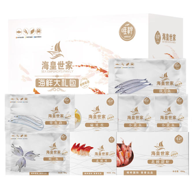 唯粹海皇世家甄选海鲜礼盒D 4650g