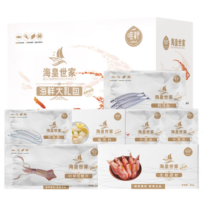 唯粹海皇世家甄选海鲜礼盒C 4400g