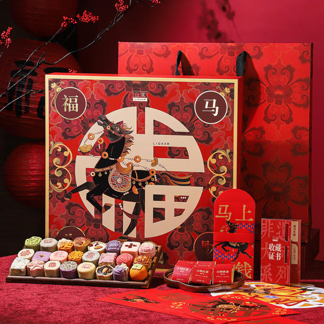 立家福马生财·瑞新春文创盲盒祝福礼盒