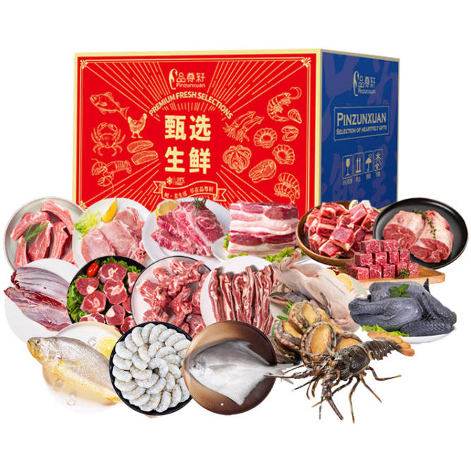 1688型甄选混合生鲜卡8100g