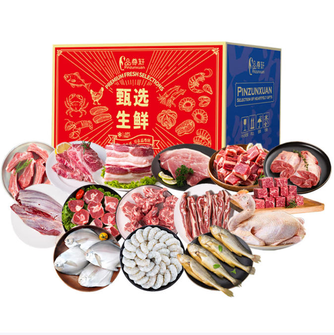 1088型甄选混合生鲜卡6450g