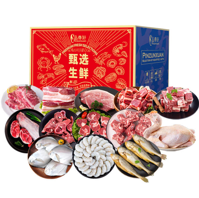 898型甄选混合生鲜卡5650g