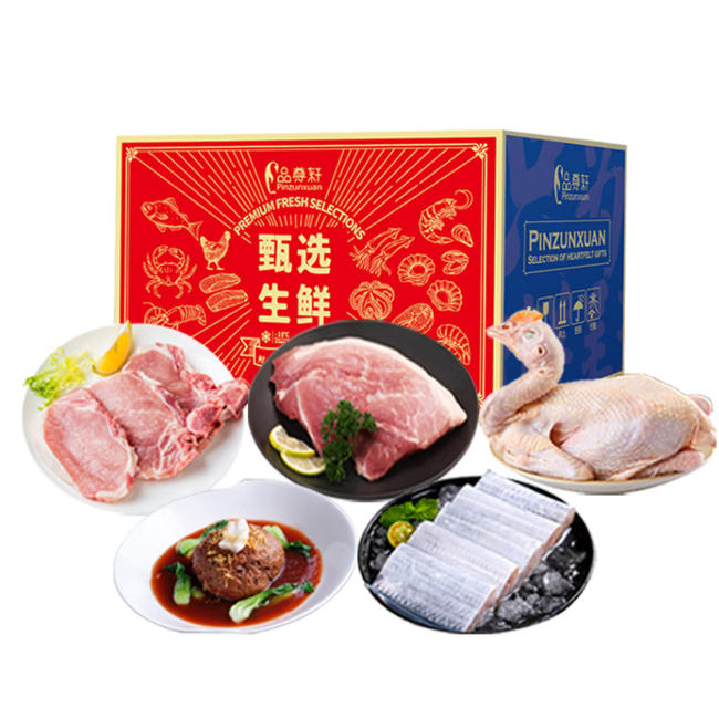 298型甄选混合生鲜卡2350g