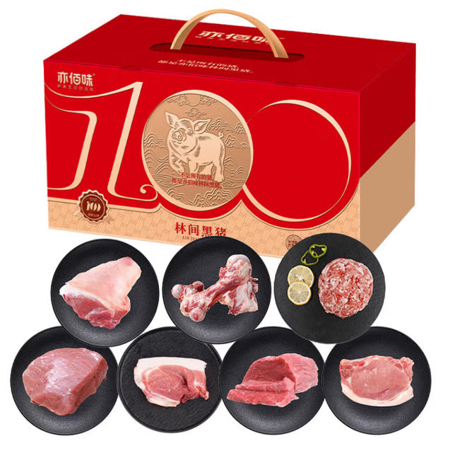 亦佰味黑猪肉配送卡C款3050g