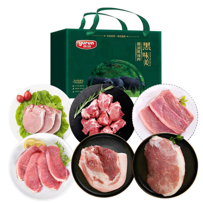 雨润原生态冷冻黑猪肉388型2250g