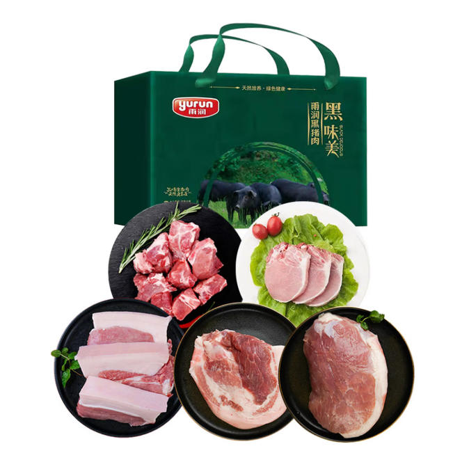 雨润原生态冷冻黑猪肉288型1850g